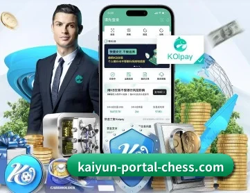 开云官网首页 APP 深度功能（KAIYUN SPORTS）