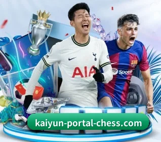 开云官网首页 APP 界面（KAIYUN SPORTS）