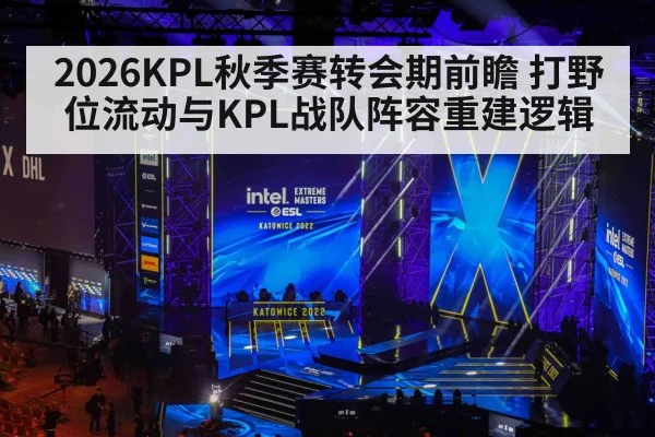 esports gaming tournament stage - KAIYUN SPORTS