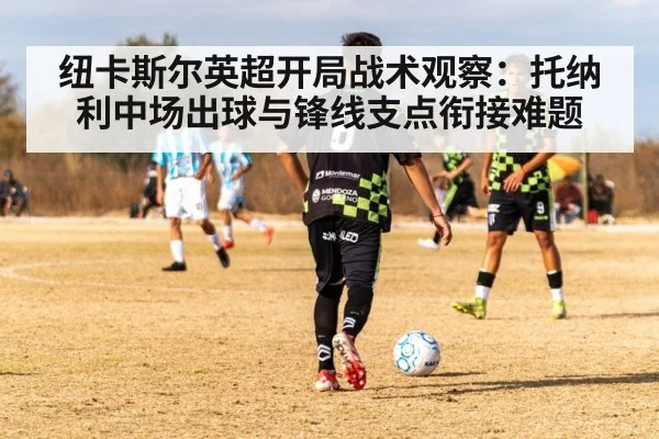 football striker holding ball